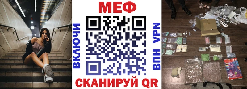 Где можно купить наркотики Адыгейск Бошки Шишки  Мефедрон  КОКАИН  ЭКСТАЗИ  ГАШИШ 