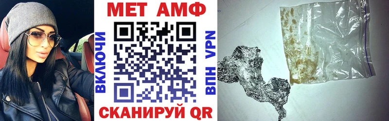 АМФЕТАМИН Розовый  мориарти какой сайт  Адыгейск 