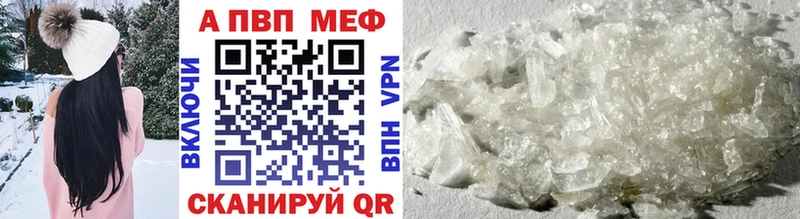 A-PVP крисы CK  продажа наркотиков  Адыгейск 