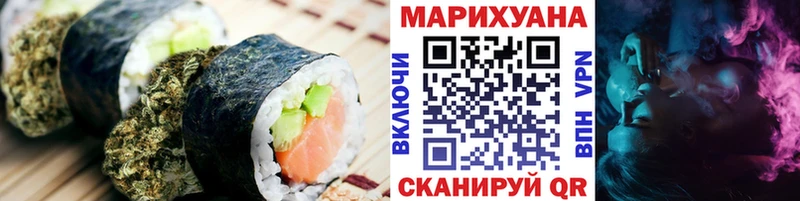 где можно купить наркотик  Адыгейск  Cannafood марихуана 