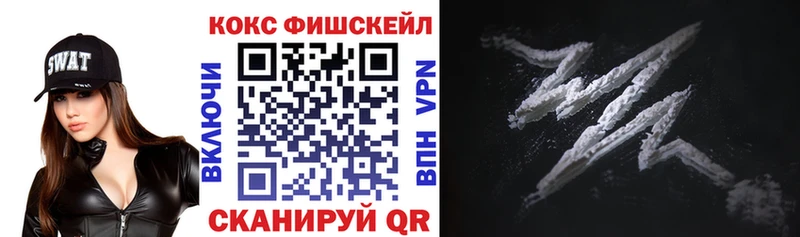 Cocaine Columbia  Адыгейск 