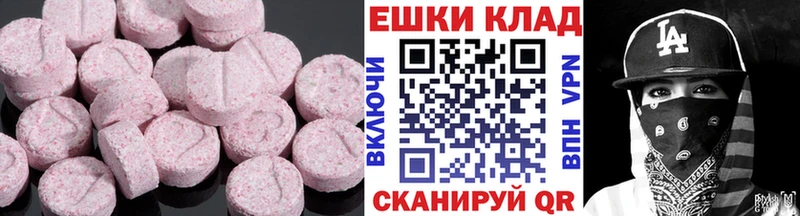 Ecstasy Philipp Plein  мега зеркало  Адыгейск 