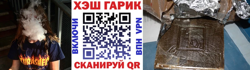 omg как зайти  Адыгейск  ГАШ индика сатива 