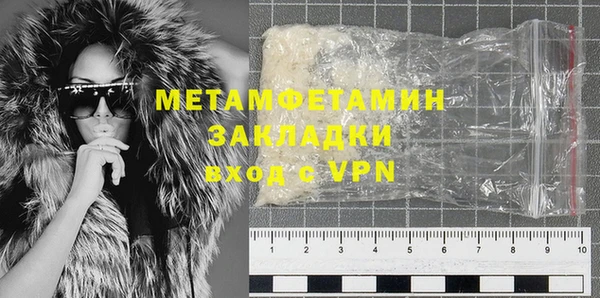 кристаллы Абдулино