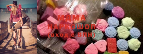 кристаллы Абдулино