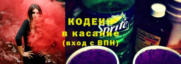 кристаллы Абдулино