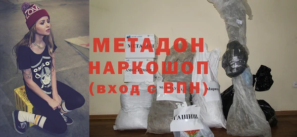 ALPHA PVP Абаза