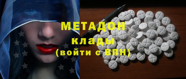 прущие грибы Абинск