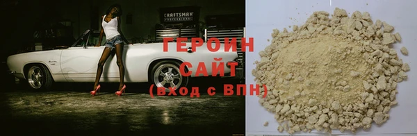 герыч Горняк
