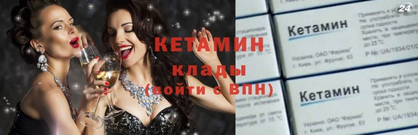кристаллы Абдулино