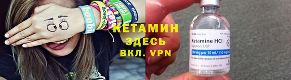 кристаллы Абдулино