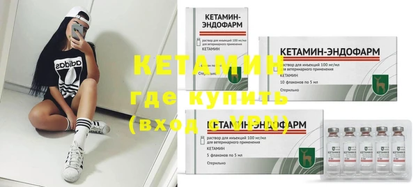 кристаллы Абдулино
