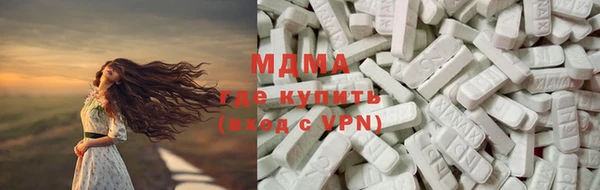 кристаллы Абдулино