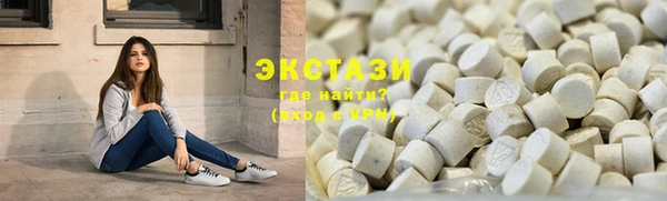 кристаллы Абдулино