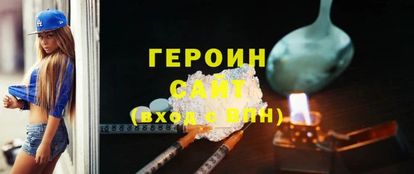 ALPHA PVP Абаза