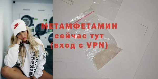 ALPHA PVP Абаза