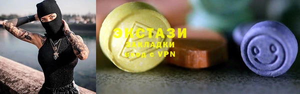 прущие грибы Абинск
