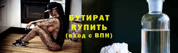 прущие грибы Абинск