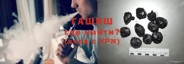 ALPHA PVP Абаза