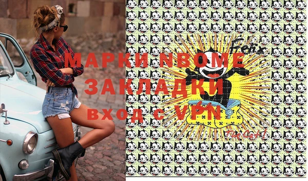 spice Горно-Алтайск