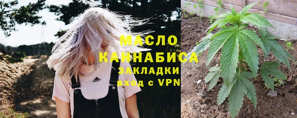 кристаллы Абдулино