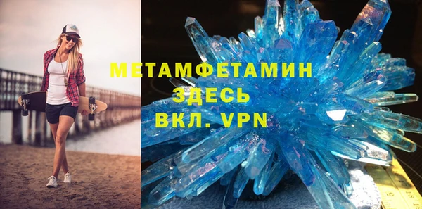 ALPHA PVP Абаза