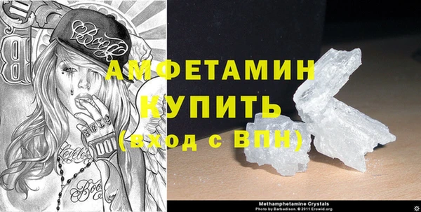 кристаллы Абдулино