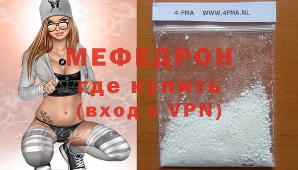 mdpv Горнозаводск