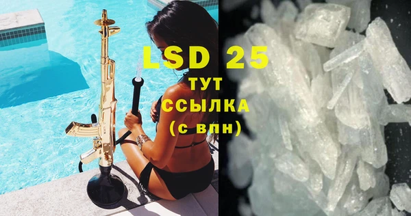 кристаллы Абдулино
