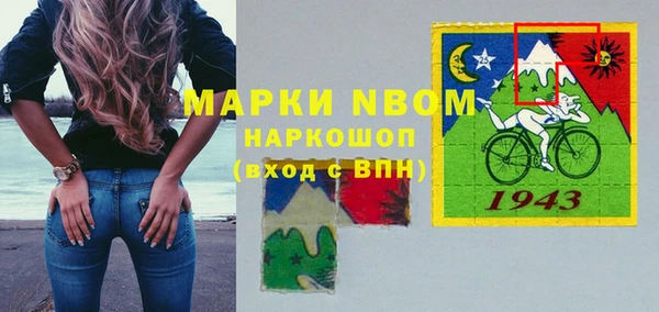 кристаллы Абдулино