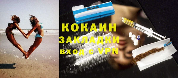 кристаллы Абдулино