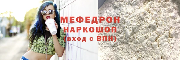 ALPHA PVP Абаза