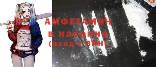 ALPHA PVP Абаза