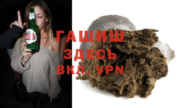 прущие грибы Абинск