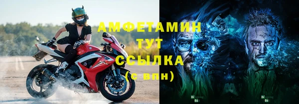 кристаллы Абдулино
