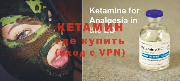 ALPHA PVP Абаза