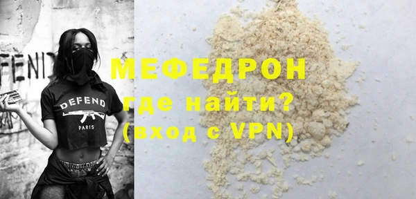 ALPHA PVP Абаза