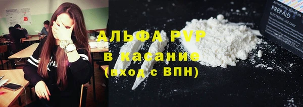ALPHA PVP Абаза