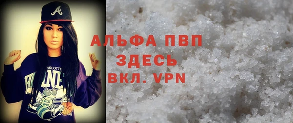 ALPHA PVP Абаза