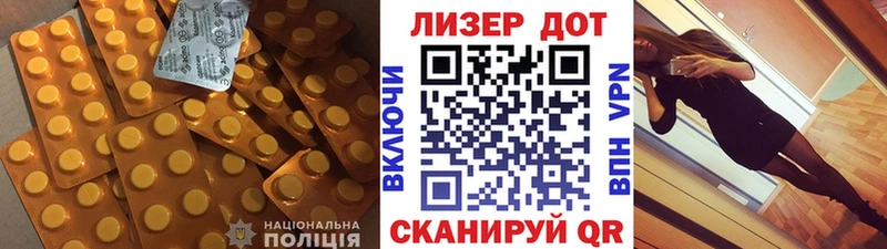 LSD-25 экстази кислота  Адыгейск 