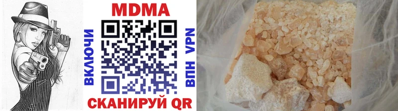MDMA crystal  blacksprut tor  Адыгейск 