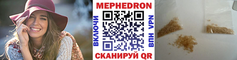 купить наркотик Адыгейск МЕФ мука