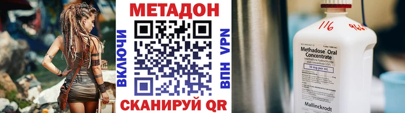 МЕТАДОН мёд  Адыгейск 