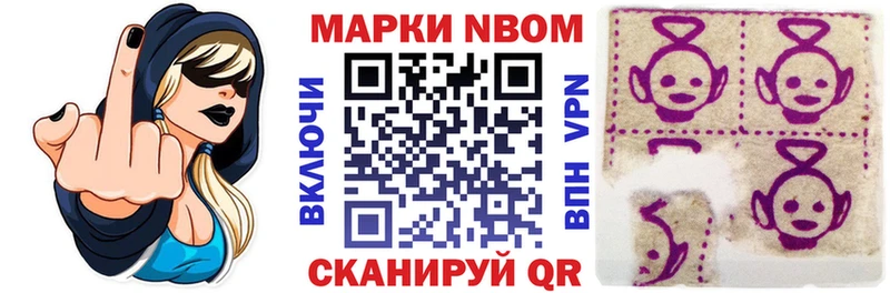 где купить наркоту  Адыгейск  Марки 25I-NBOMe 1,5мг 